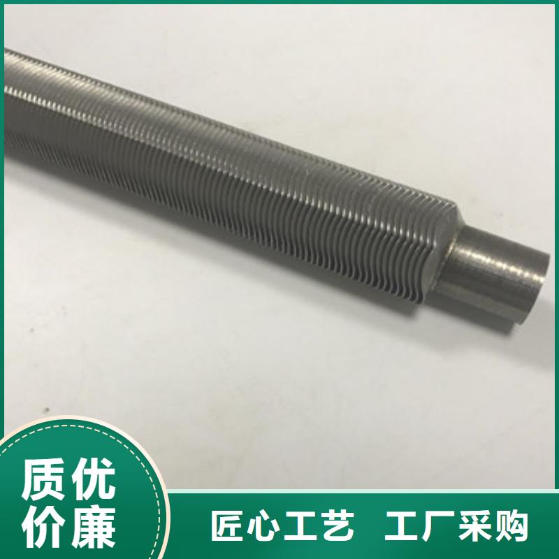 激光焊翅片管厂家供应