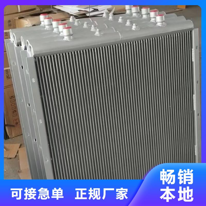 铜管亲水铝翅片实力老厂