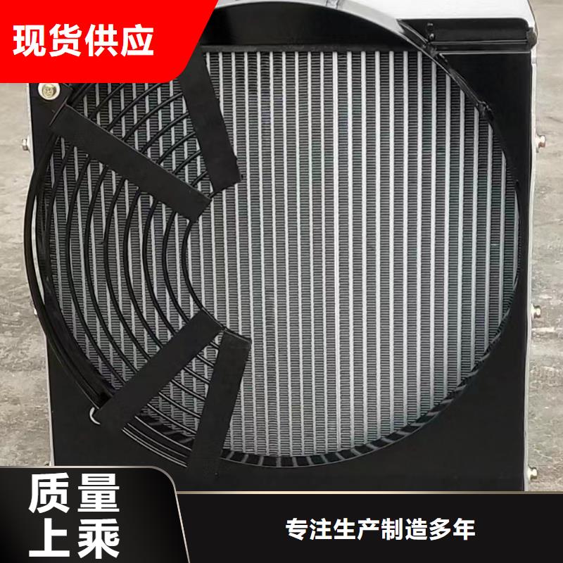 铜管铝翅片表冷器