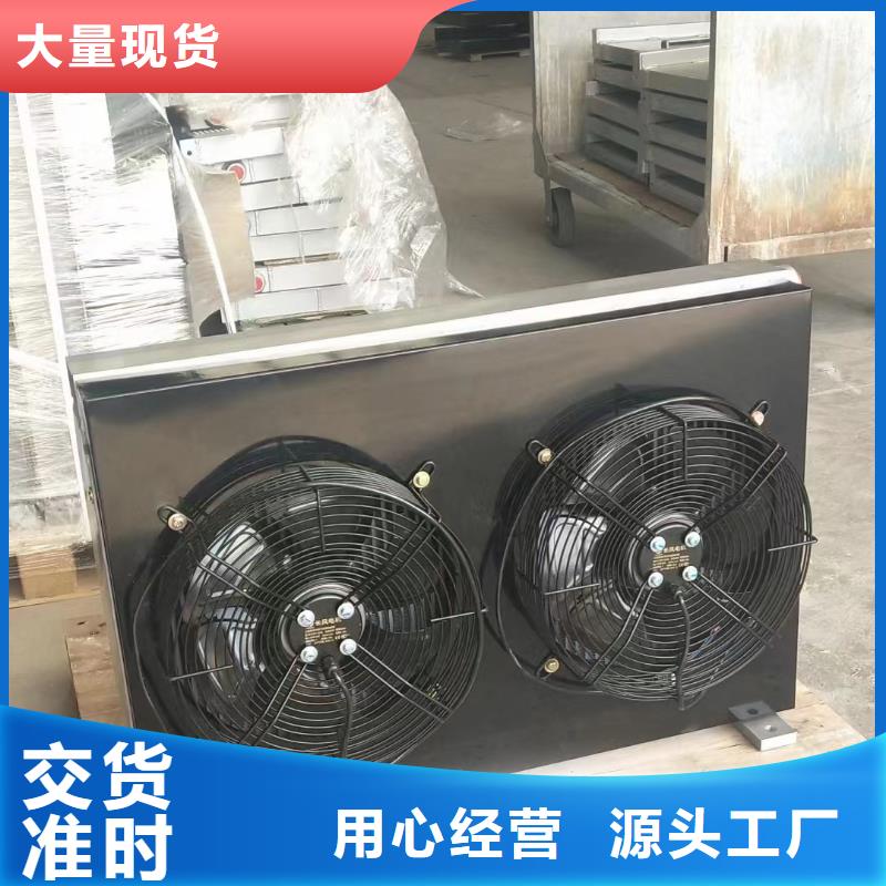 螺旋散热器诚信厂家