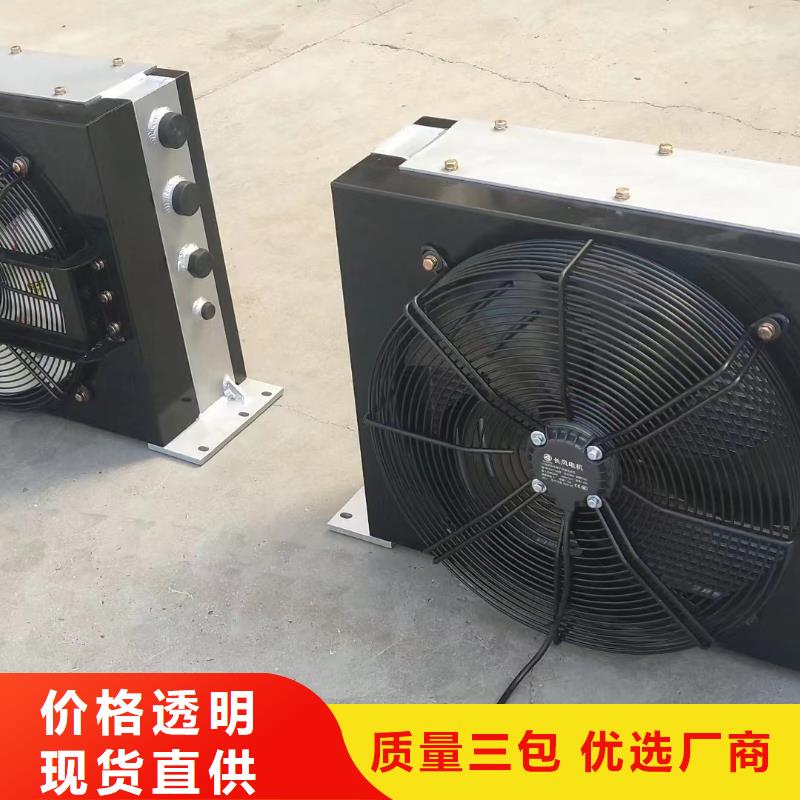 空调表冷器