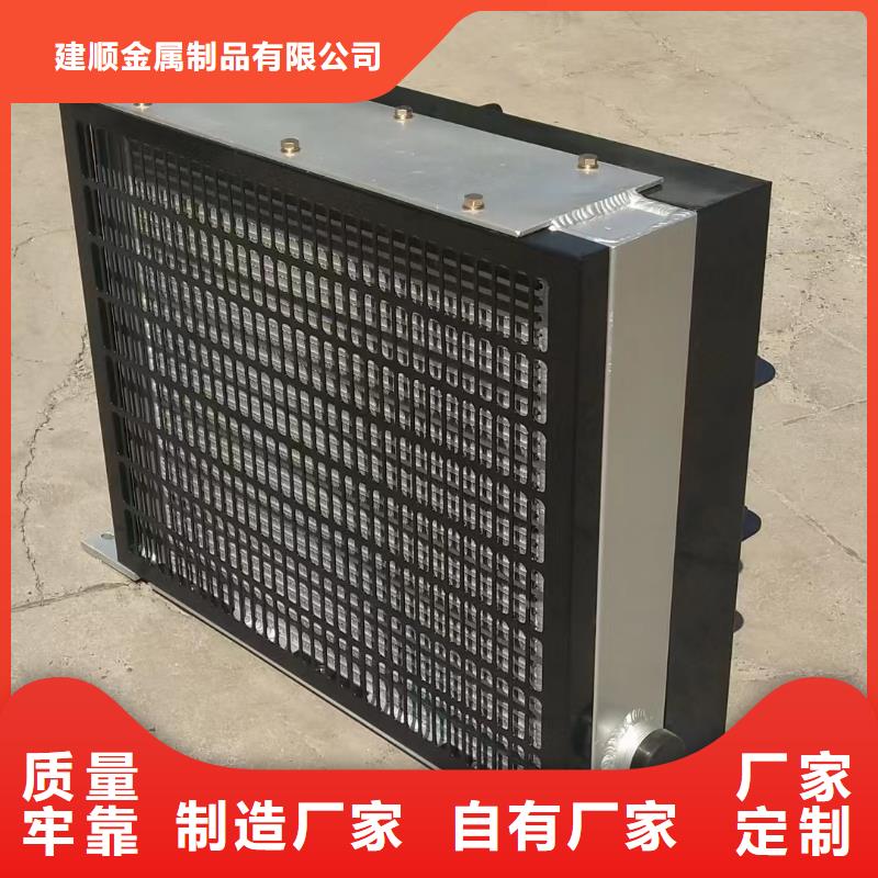 【散热器 降温散热器实力厂家】-服务区域包括福贡|泸水|迪庆|保山|昭通|西双版纳|文山|红河等-产品视频