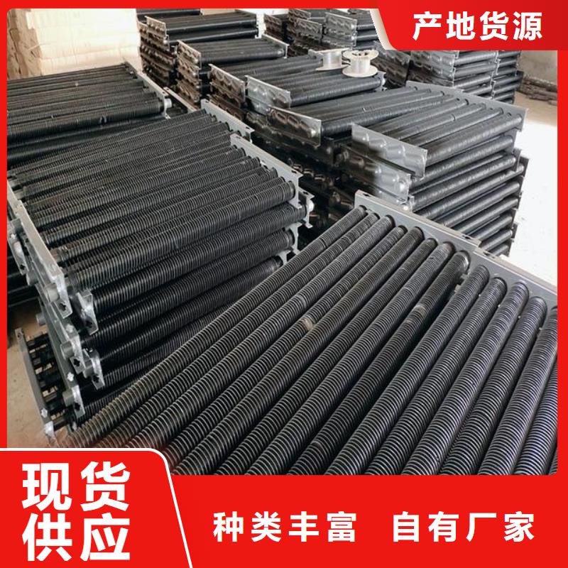 平武|盐亭|自贡|广元|成都|巴中【 散热器-铜管铝翅片表冷器专注产品质量与服务】-通金宝