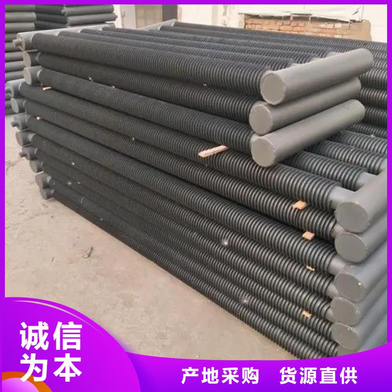工业表冷器
