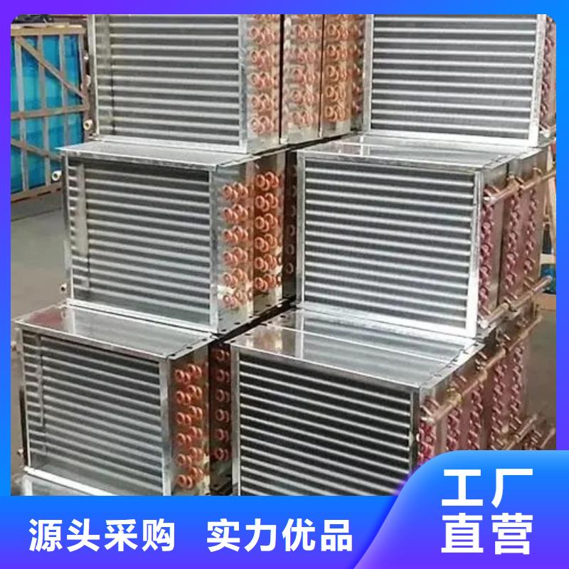 空调表冷器