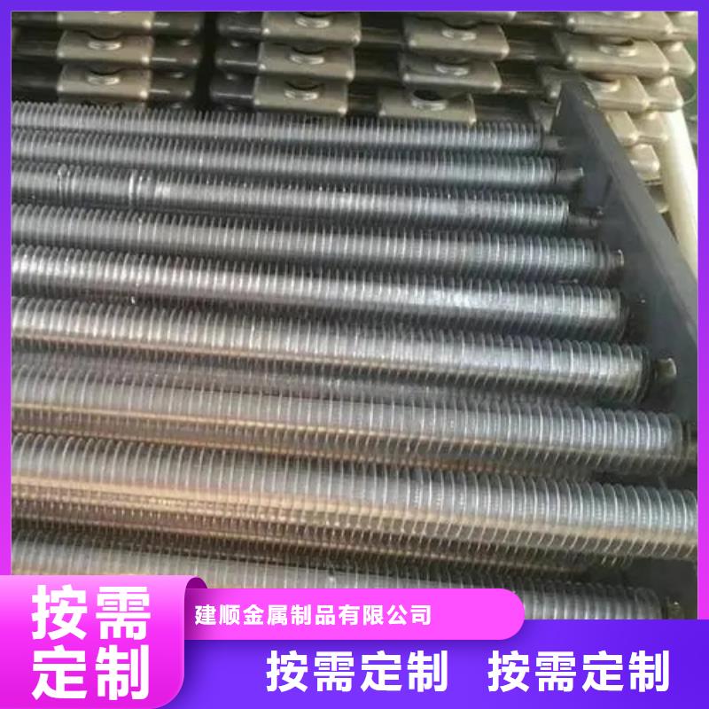 翅片管表冷器厂家