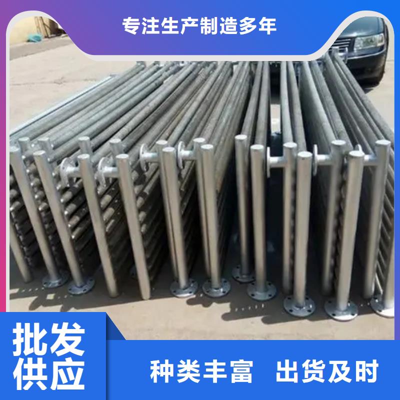 平武|盐亭|自贡|广元|成都|巴中【 散热器-铜管铝翅片表冷器专注产品质量与服务】-通金宝