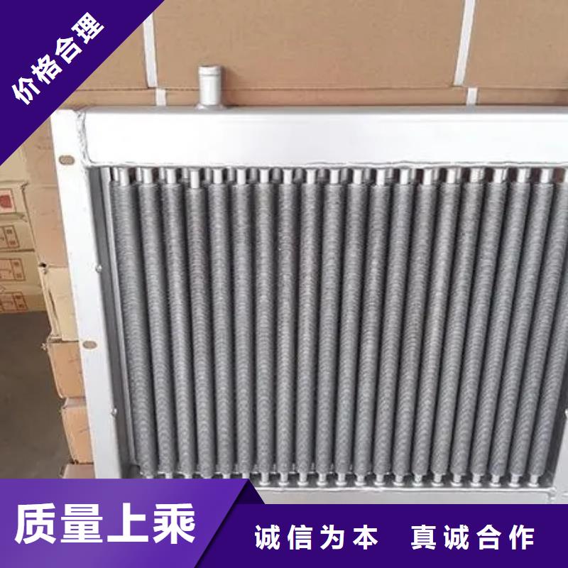 翅片管表冷器直供厂家