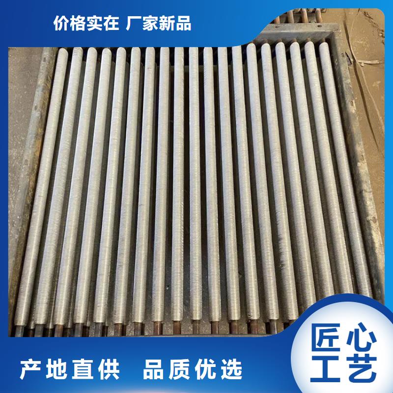 【散热器 降温散热器实力厂家】-服务区域包括福贡|泸水|迪庆|保山|昭通|西双版纳|文山|红河等-产品视频