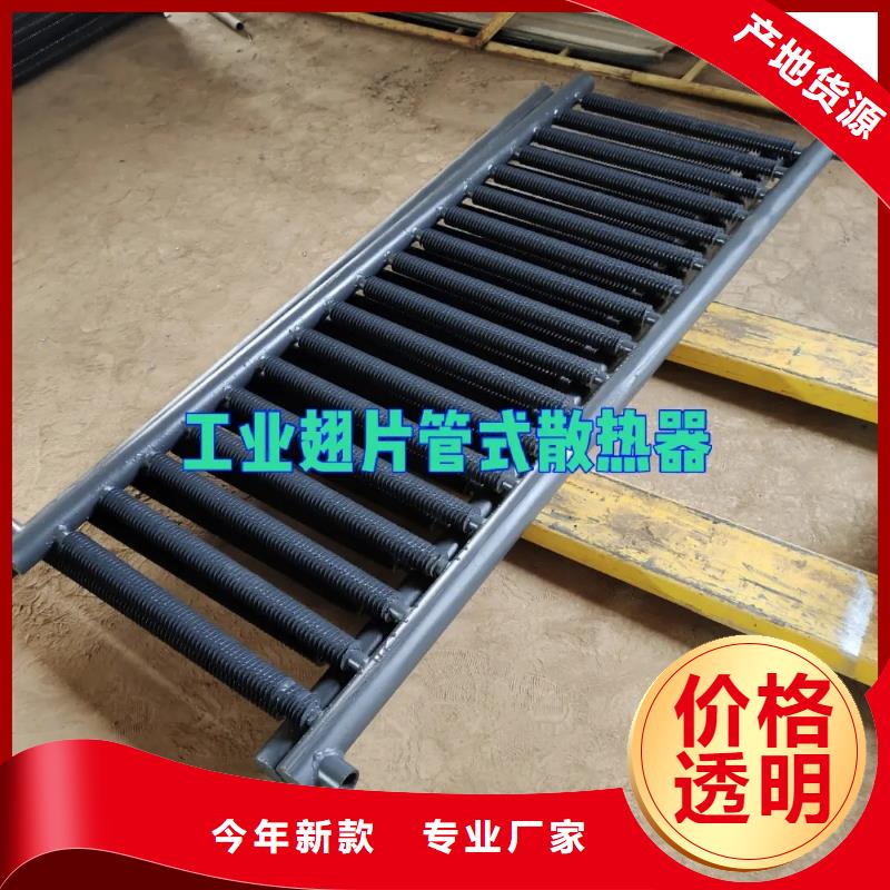 翅片管暖气片直供厂家