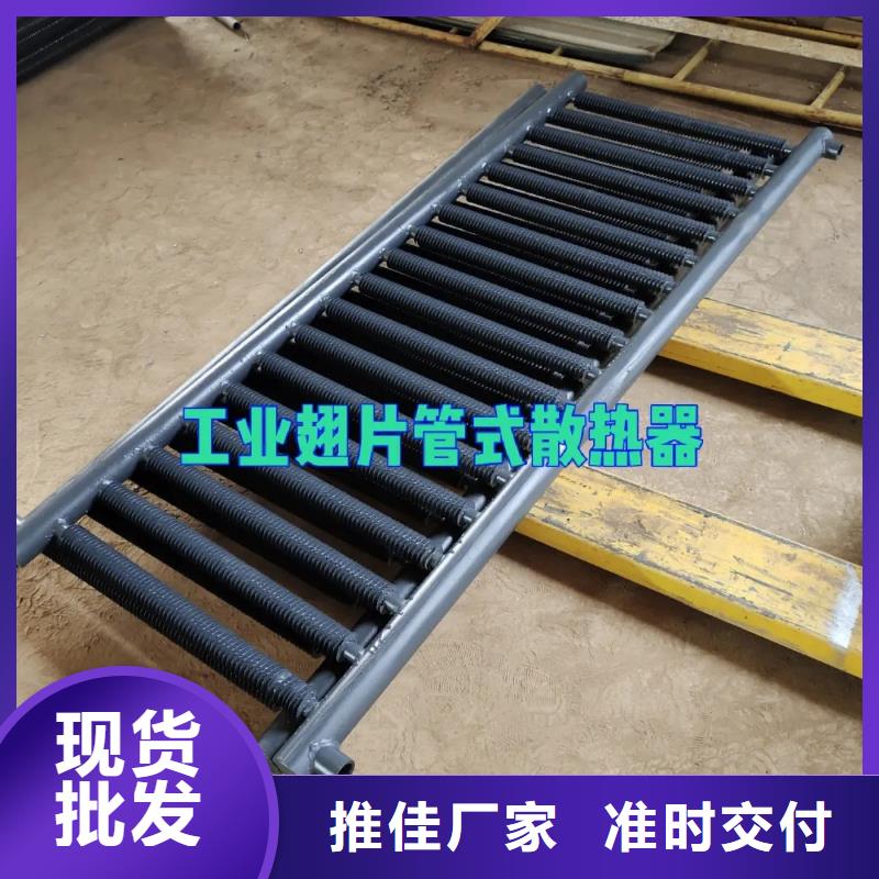 铜管铝翅片表冷器