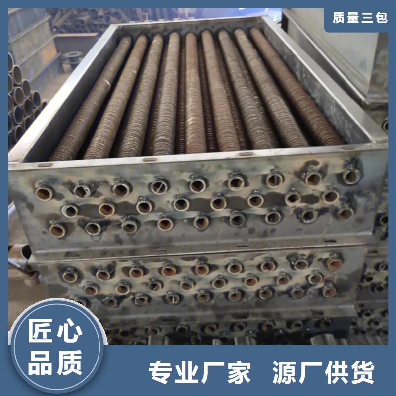 螺旋散热器诚信厂家