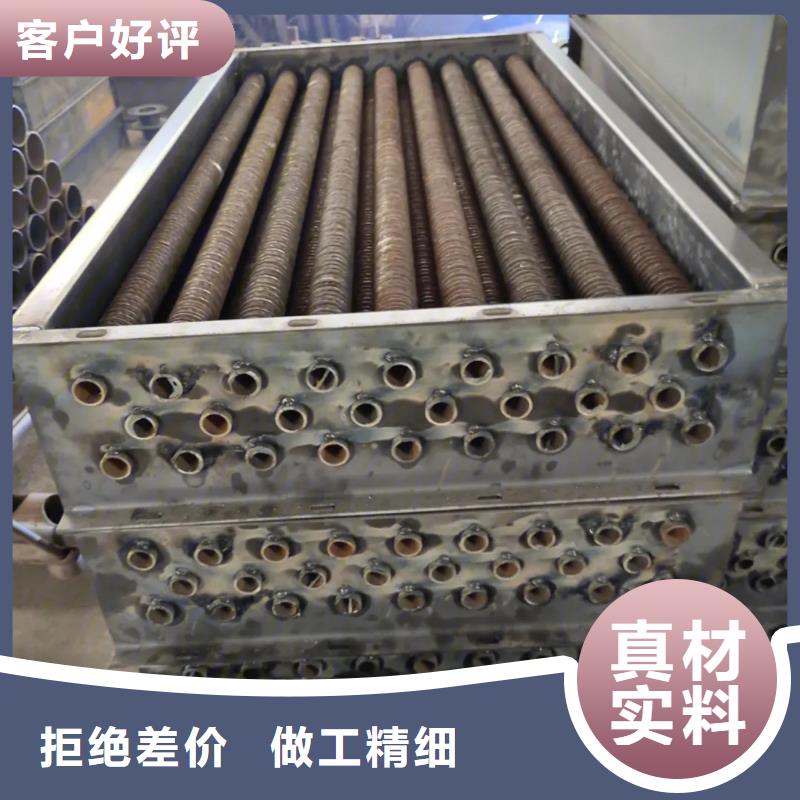 平武|盐亭|自贡|广元|成都|巴中【 散热器-铜管铝翅片表冷器专注产品质量与服务】-通金宝