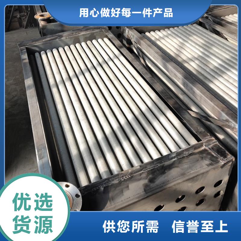 工业表冷器