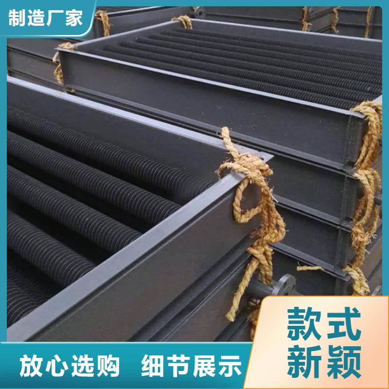 【散热器 降温散热器实力厂家】-服务区域包括福贡|泸水|迪庆|保山|昭通|西双版纳|文山|红河等-产品视频