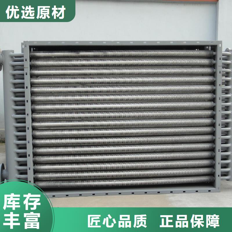 铜管铝箔表冷器产品介绍