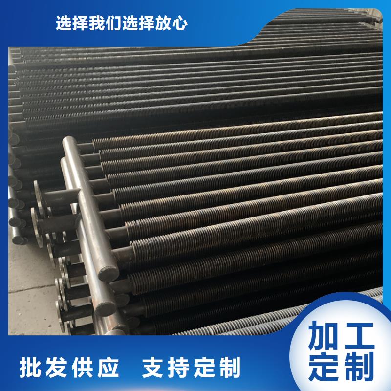 平武|盐亭|自贡|广元|成都|巴中【 散热器-铜管铝翅片表冷器专注产品质量与服务】-通金宝