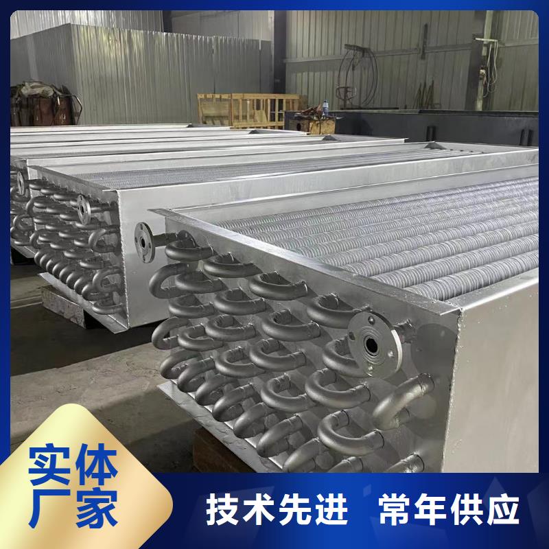 【散热器 降温散热器实力厂家】-服务区域包括福贡|泸水|迪庆|保山|昭通|西双版纳|文山|红河等-产品视频