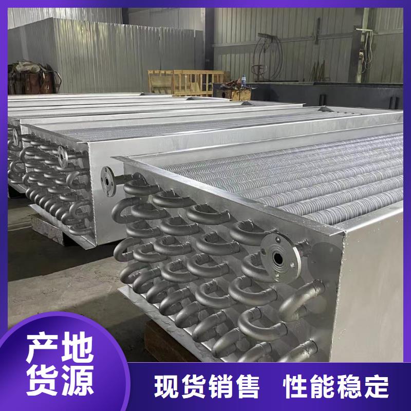 4P空调表冷器