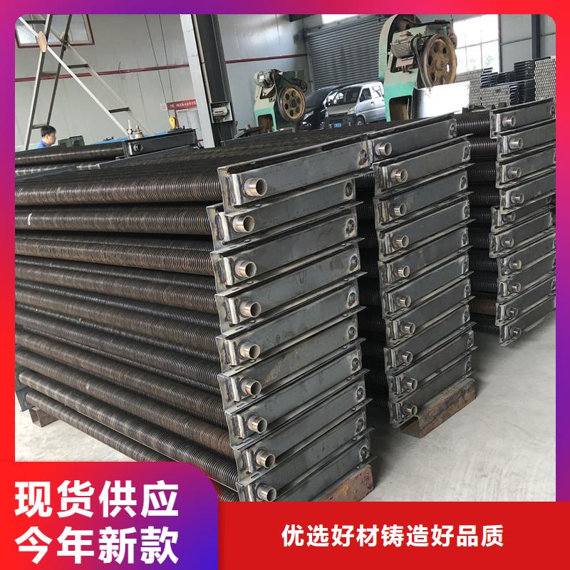 平武|盐亭|自贡|广元|成都|巴中【 散热器-铜管铝翅片表冷器专注产品质量与服务】-通金宝