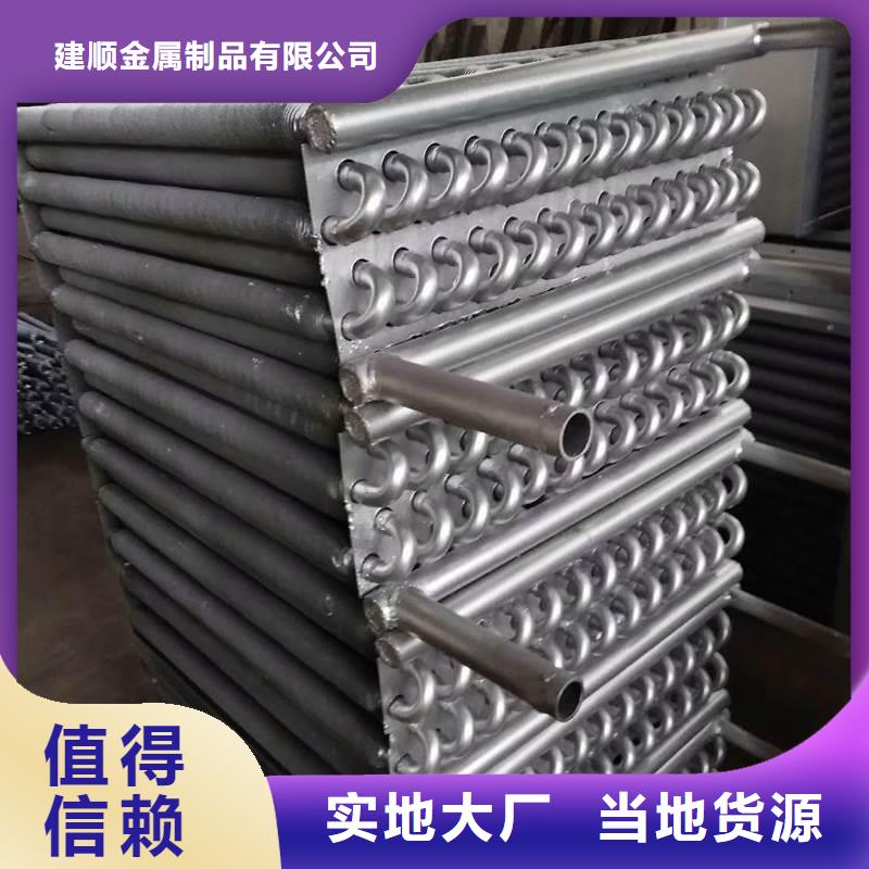 真空炉冷却器价格行情