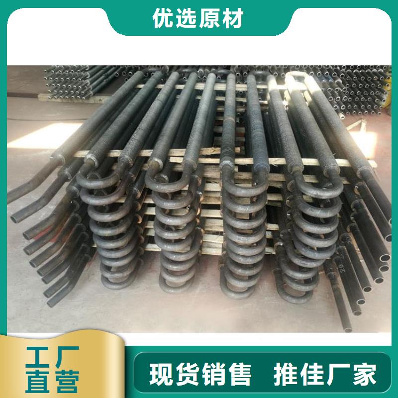 【散热器 降温散热器实力厂家】-服务区域包括福贡|泸水|迪庆|保山|昭通|西双版纳|文山|红河等-产品视频