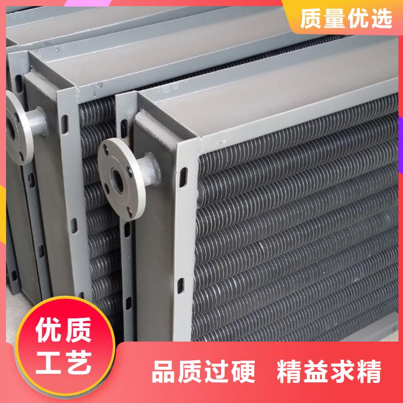 【散热器 降温散热器实力厂家】-服务区域包括福贡|泸水|迪庆|保山|昭通|西双版纳|文山|红河等-产品视频