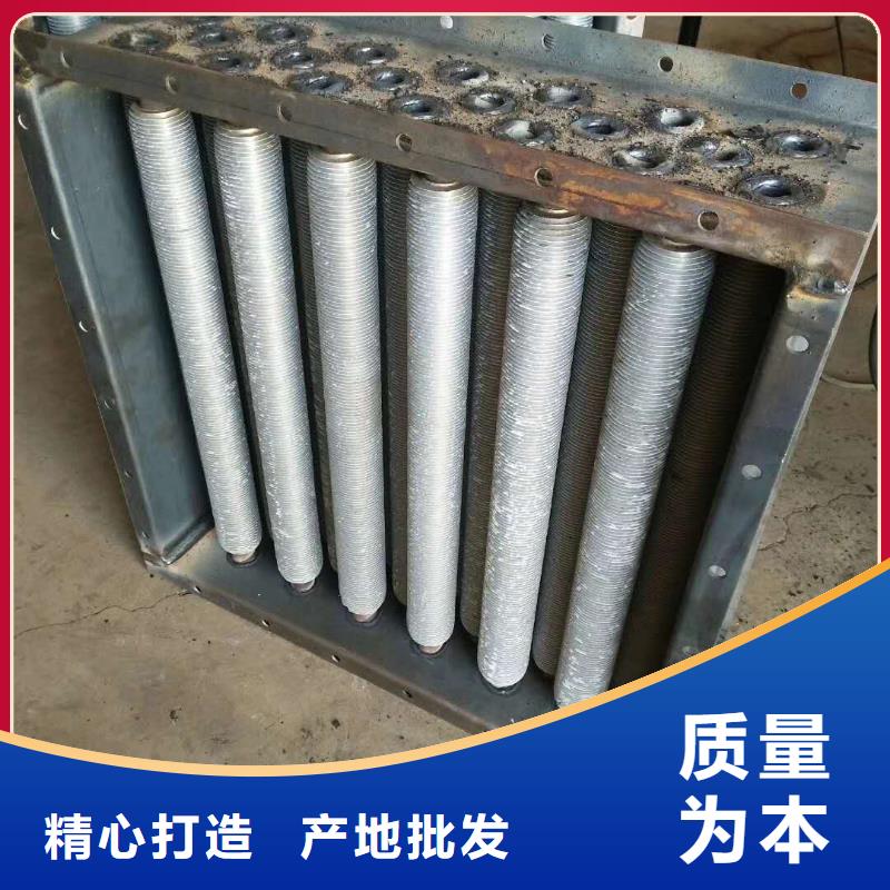 螺旋散热器诚信厂家