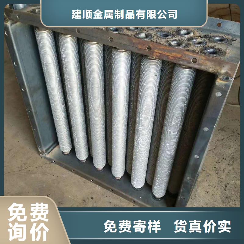 空调表冷器
