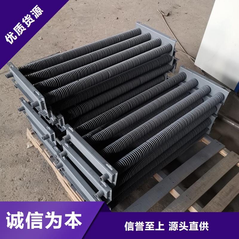 【散热器 降温散热器实力厂家】-服务区域包括福贡|泸水|迪庆|保山|昭通|西双版纳|文山|红河等-产品视频