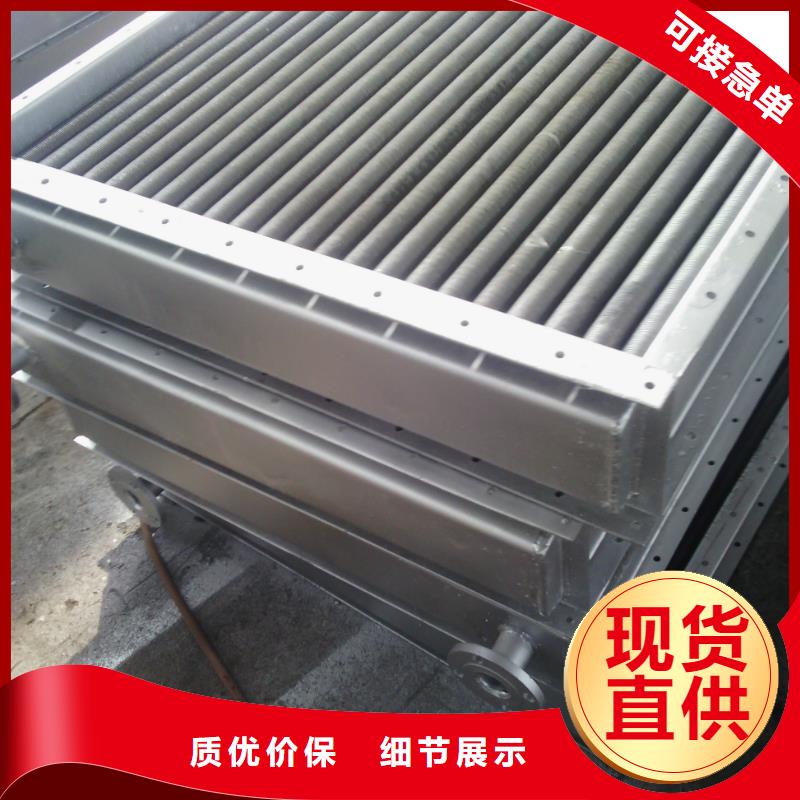 铜管铝箔蒸发器订制
