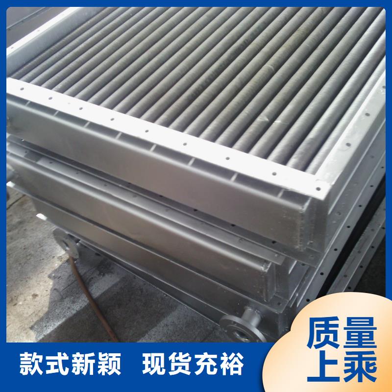 翅片管表冷器直供厂家