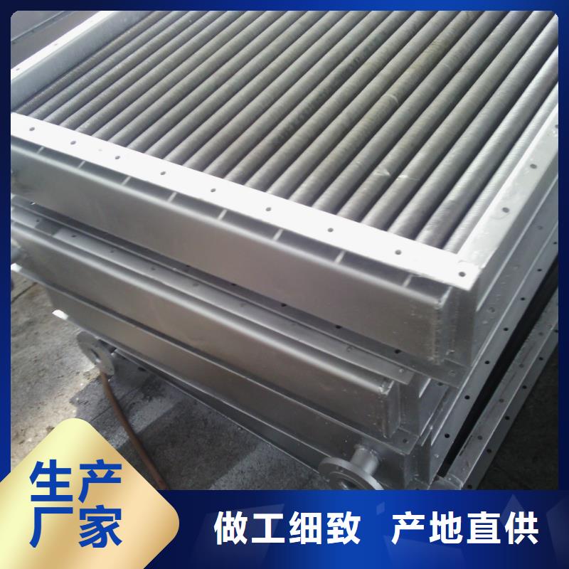 翅片管散热器