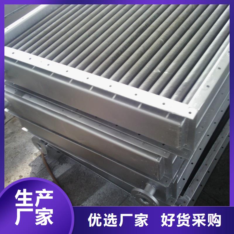翅片散热器种类齐全