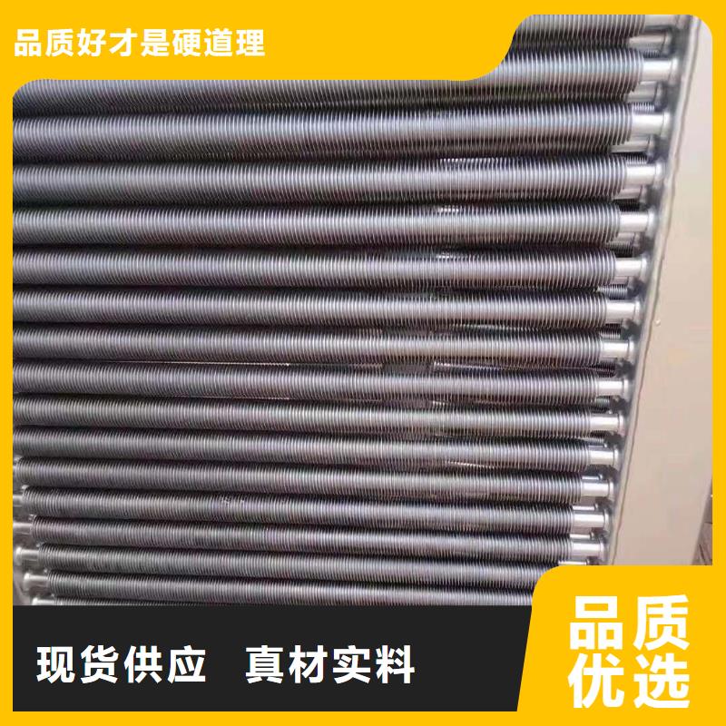 余热回收节能器批发价