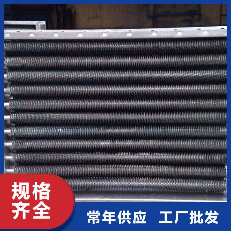工业表冷器