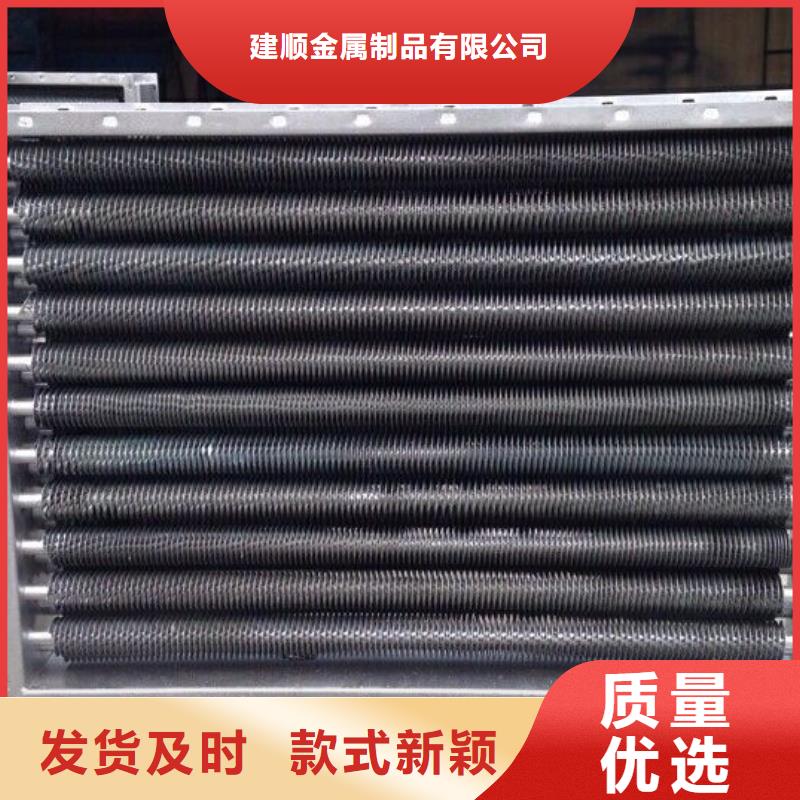 循环冷却器厂家直供