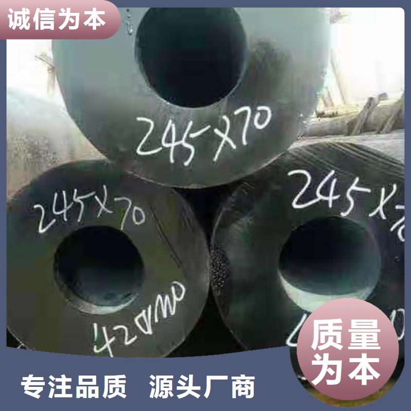 232*25无缝钢管厂家价格