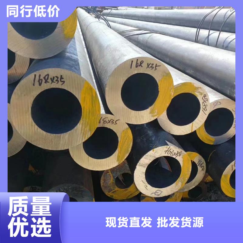 镇远|凯里|贵阳|毕节|黔南|六盘水|铜仁|遵义【 无缝钢管,暖风机厂家精工细致打造】-通金宝