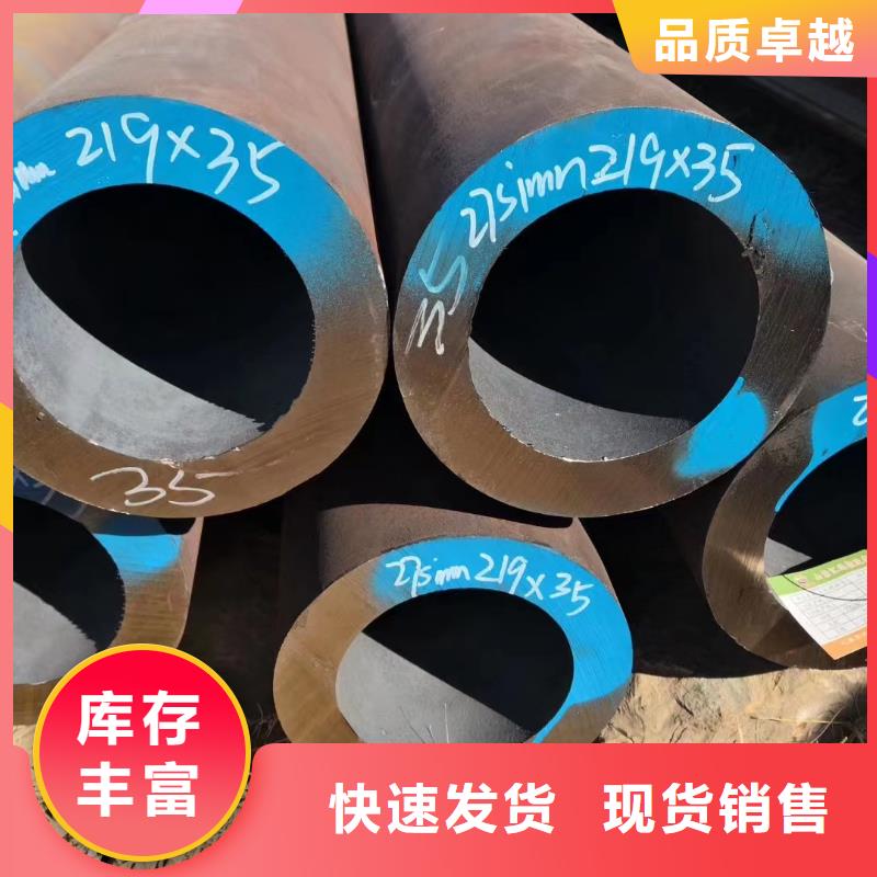 20A无缝钢管厂家、定制20A无缝钢管