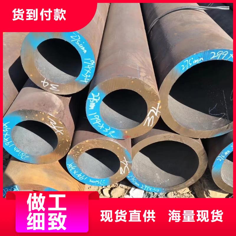 232*25无缝钢管厂家价格