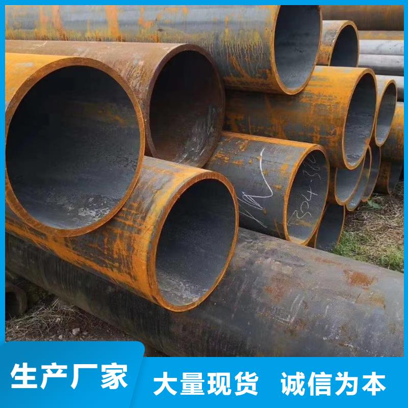 Q345E无缝管量大从优