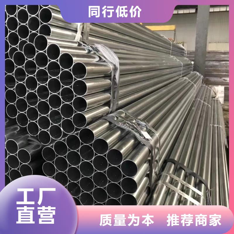45#无缝钢管价格含运费