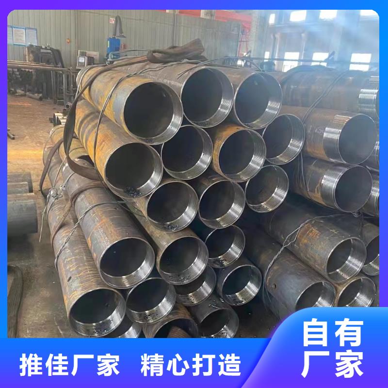 232*25无缝钢管厂家价格