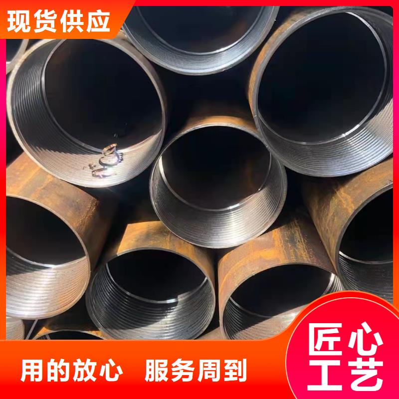 20#无缝钢管品牌-厂家