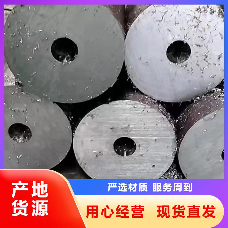 45#无缝钢管价格含运费