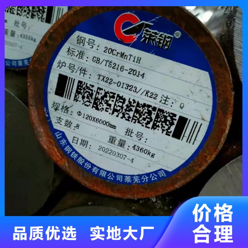 15crmog无缝钢管公司