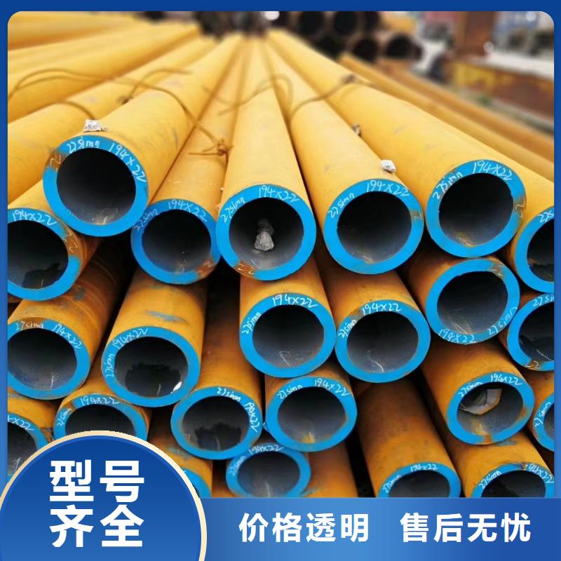 20A无缝钢管厂家、定制20A无缝钢管