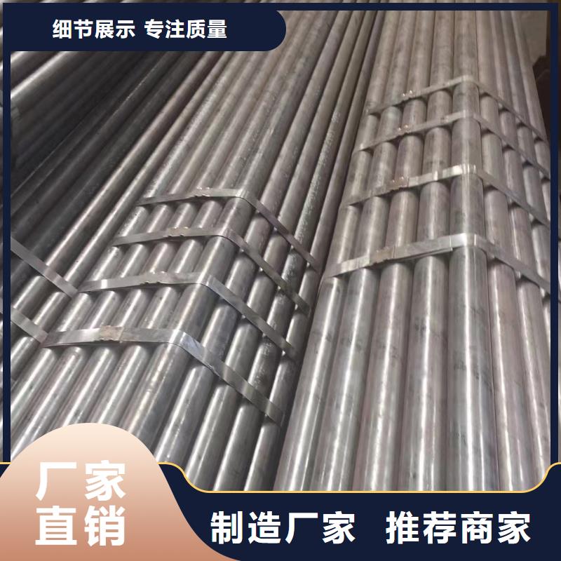 45#无缝钢管价格含运费