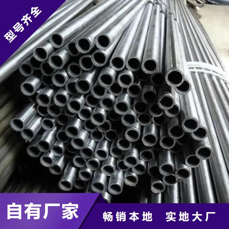 20#精密钢管工厂-厂家